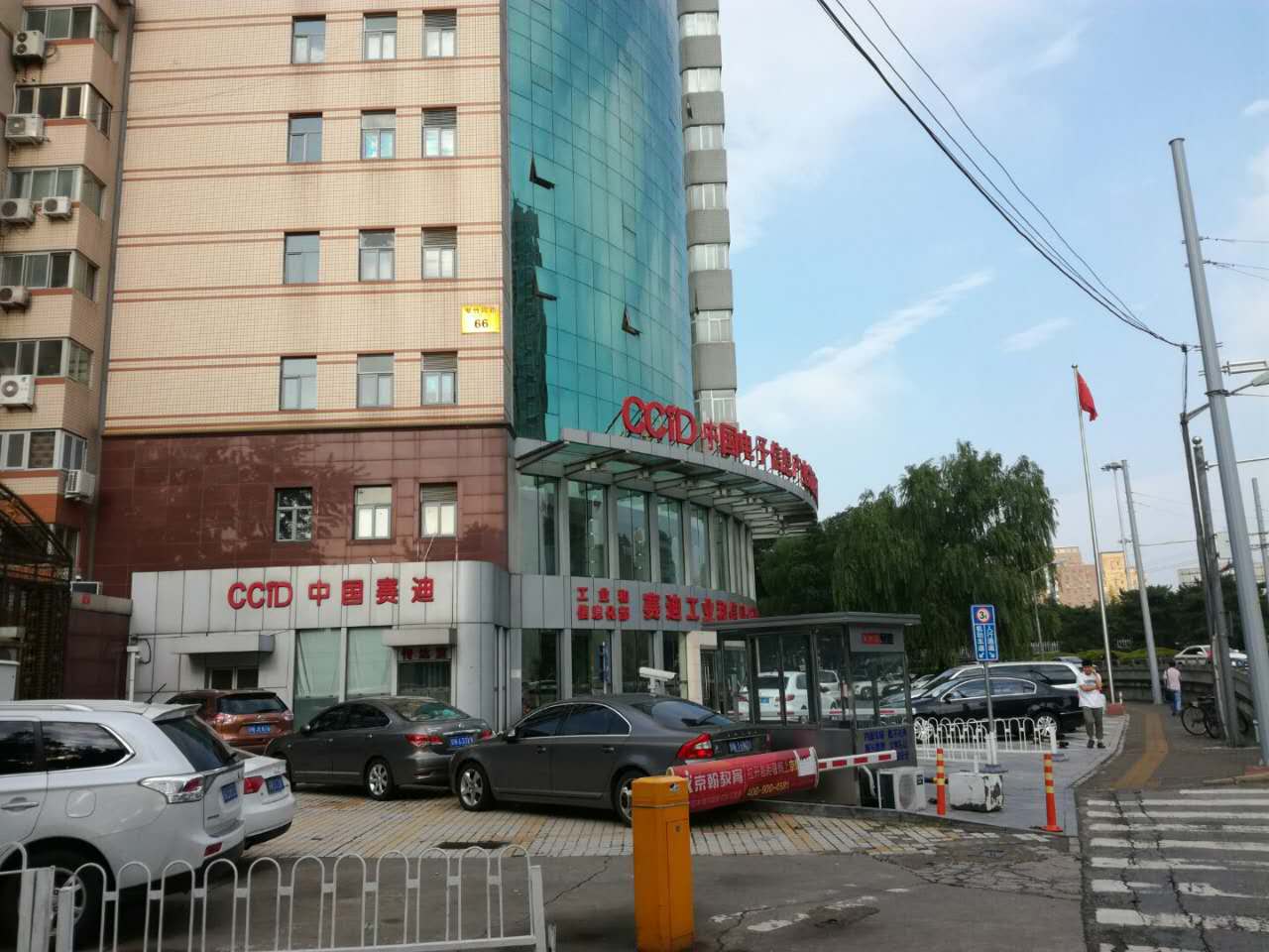 赛迪大厦